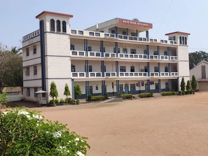 Chhatrapati Shivaji College, Satara