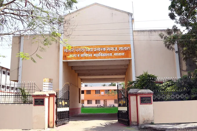 Arts and Commerce College, Satara