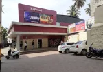 Rajlakshmi Theater