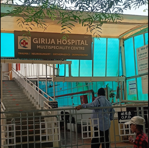 Girija Hospital Multispeciality Centre
