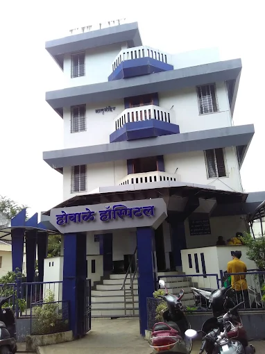 Howale Hospital
